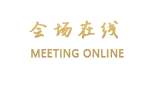重庆恒泰君安酒店